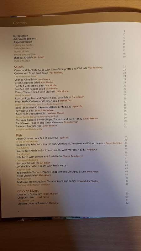Not By Food Alone -Recipes and Tales from the Shabbat Table at Shanti House  (Hardcover)