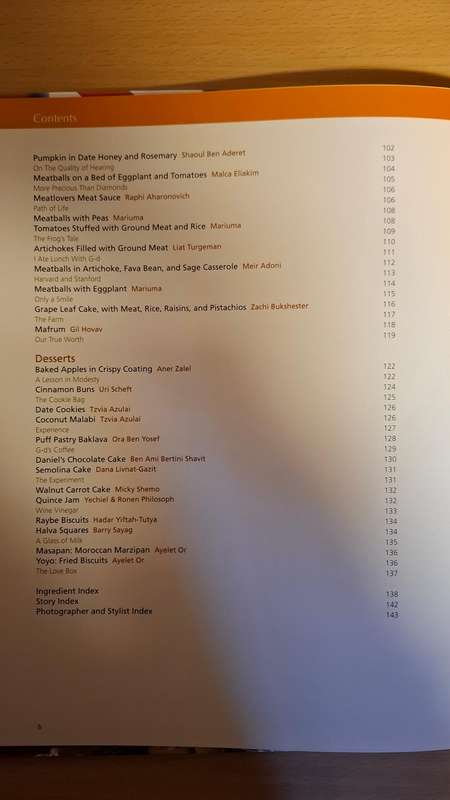 Not By Food Alone -Recipes and Tales from the Shabbat Table at Shanti House  (Hardcover)