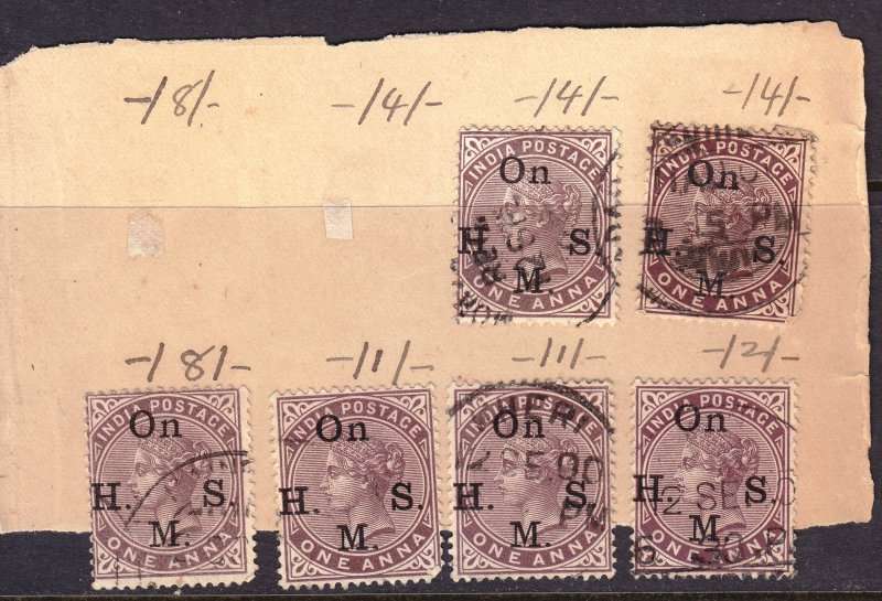 India, QV, O.H.M.S, FU