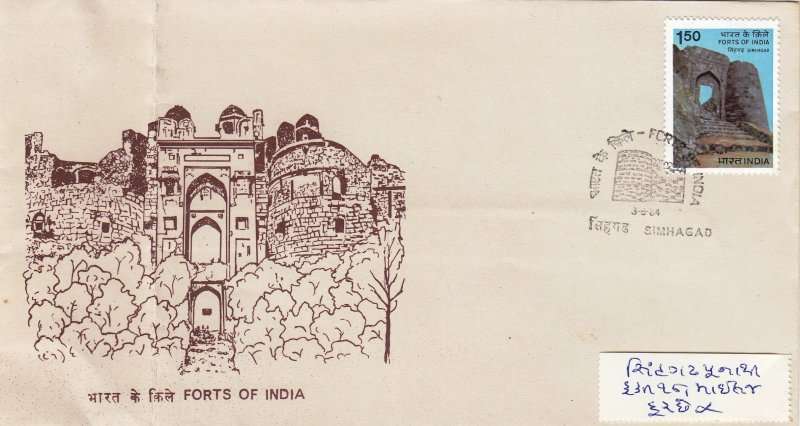 India, Scott #1067,FDC,1984,Size20.2cmX10.8cm,crease