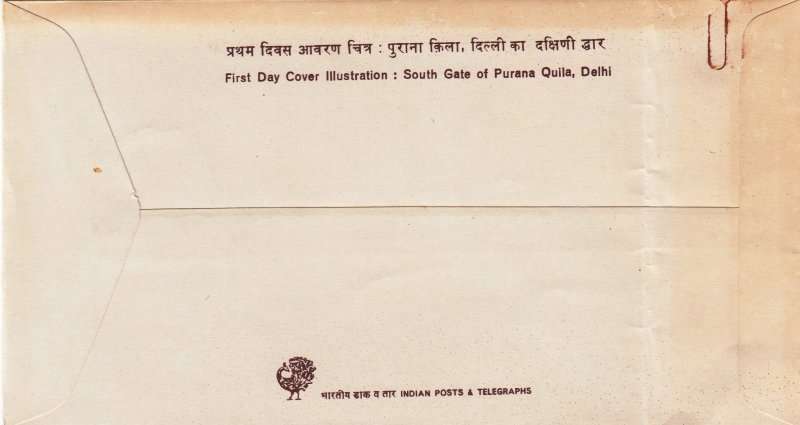 India, Scott #1067,FDC,1984,Size20.2cmX10.8cm,crease