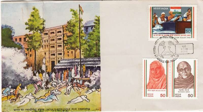 India, Scott #1022,1024,FDC,1983,Size20.2cmX10.8cm,crease