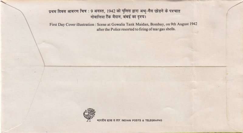 India, Scott #1022,1024,FDC,1983,Size20.2cmX10.8cm,crease