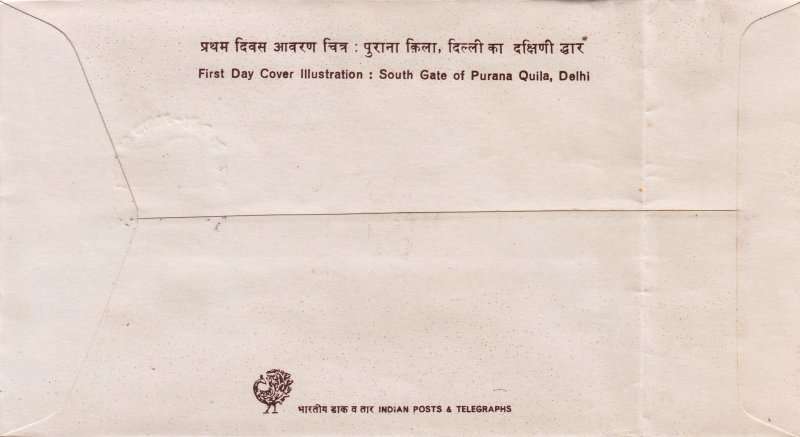 India, Scott #1065,1068,FDC,1984,Size20.2cmX10.8cm,crease