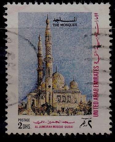 United Arab Emirates, Scott #345,1990,VFU,CV$4.50