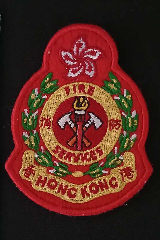 HONG KONG FIRE SERVICES EMBROIDERED BADGE                 L138