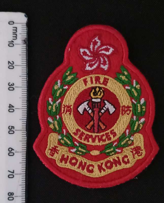 HONG KONG FIRE SERVICES EMBROIDERED BADGE                 L138