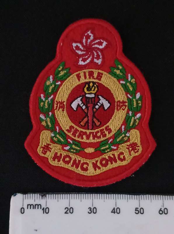 HONG KONG FIRE SERVICES EMBROIDERED BADGE                 L138