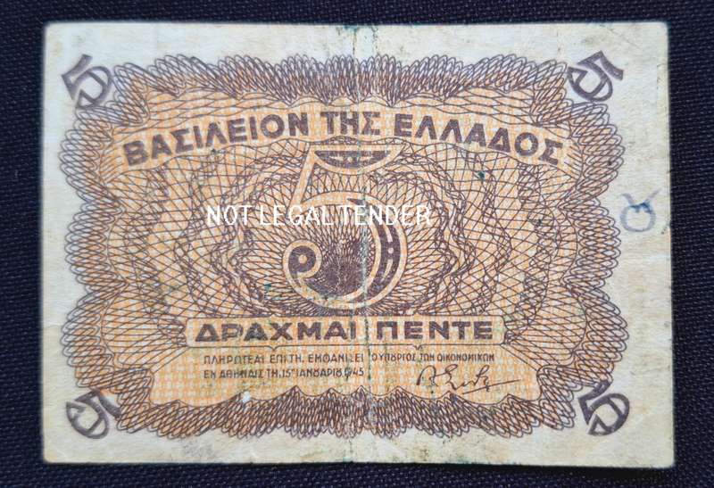 Greece 5 Drachmai 1945 Banknote                      N2