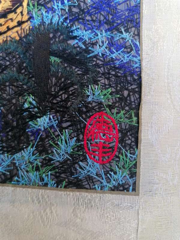 Intricate Embroidered Asian Art Great Wall Of China