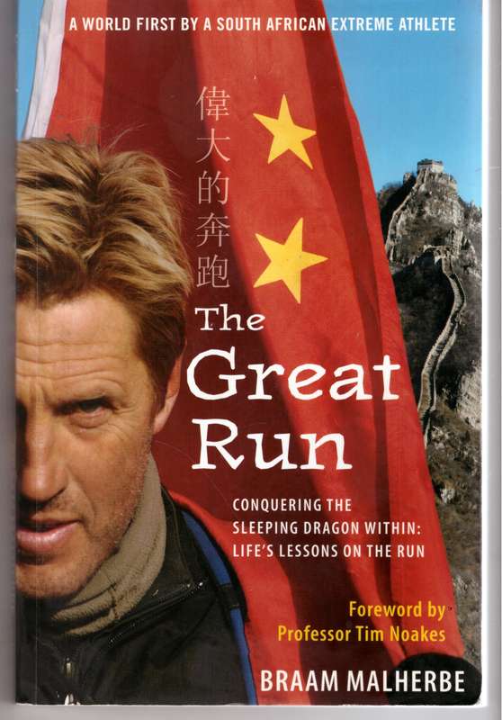 The Great Run: Conquering the Sleeping Dragon Within -- Braam Malherbe
