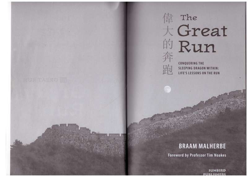 The Great Run: Conquering the Sleeping Dragon Within -- Braam Malherbe