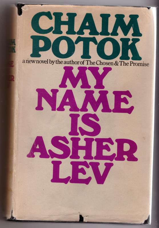 My Name Is Asher Lev  --  Chaim Potok