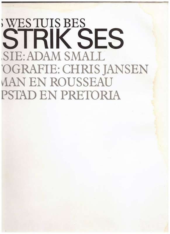 Oos Wes Tuis Bes: Distrik Ses -- Adam Small, Chris Jansen
