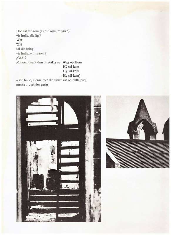 Oos Wes Tuis Bes: Distrik Ses -- Adam Small, Chris Jansen