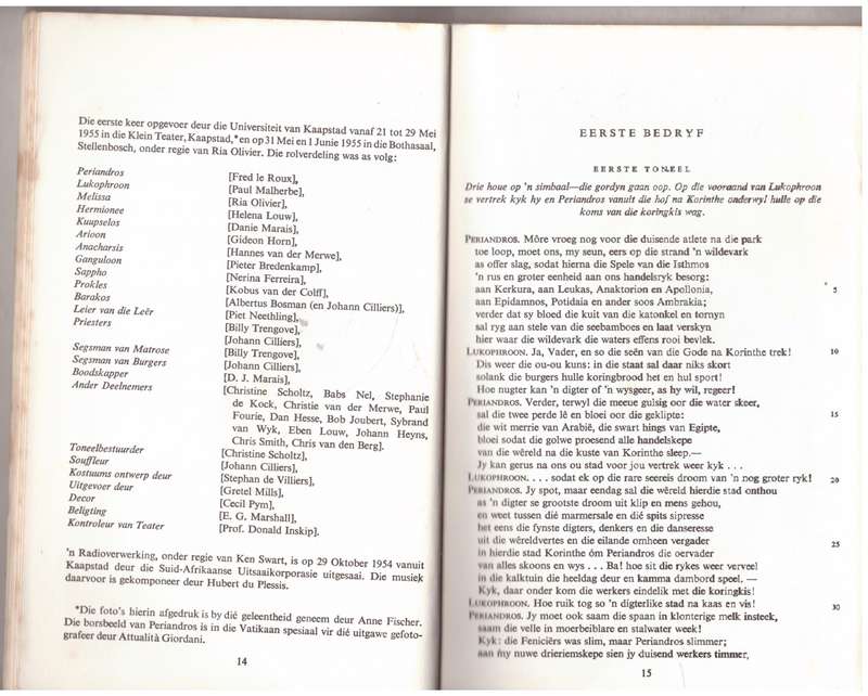 Periandros Van Korinthe -- D.J. Opperman