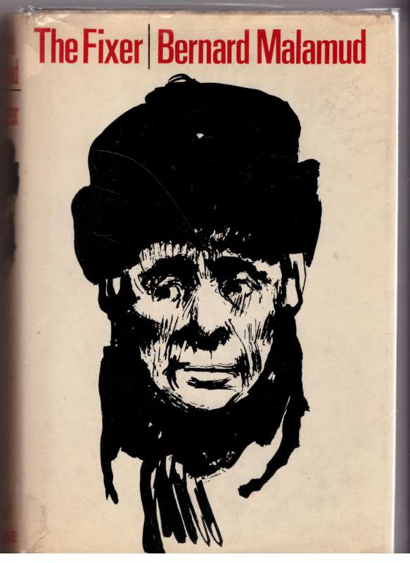 The Fixer  --  Bernard Malamud