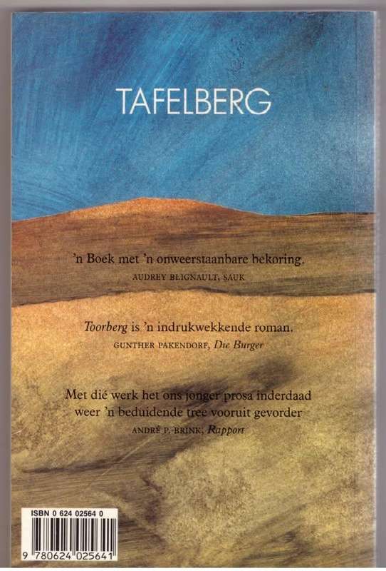 Toorberg -- Etienne Van Heerden