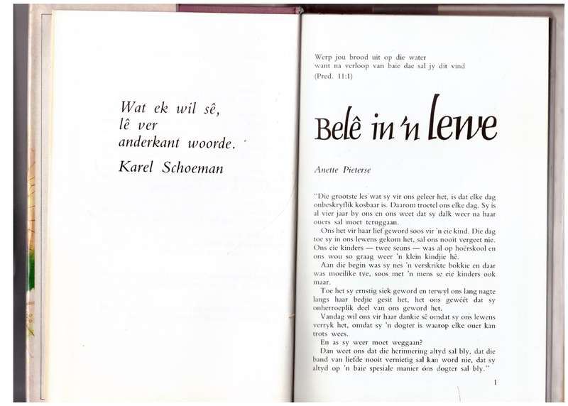 Vrou Haar eie Wêreld: Kosmosvelde:  Berna van Coppenhagen, Liesel Labuschagne, Anette Pieterse (Red)