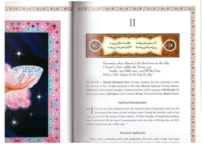 Wine of the Mystic: The Rubaiyat of Omar Khayyam - Paramahansa Yogananda