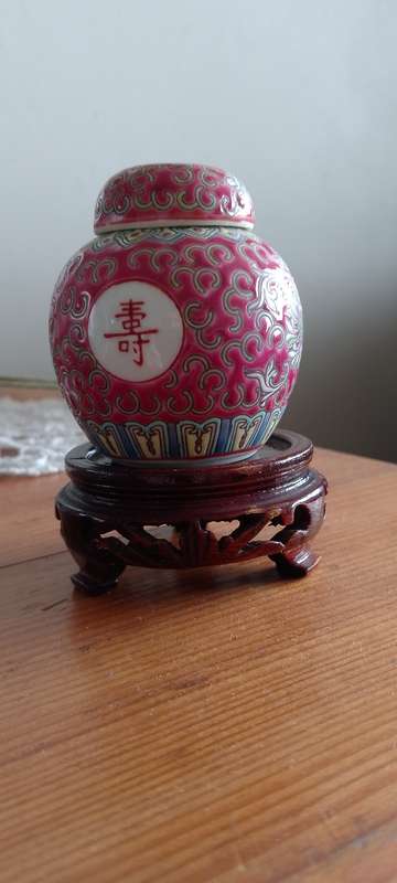 *# CHINESE GINGER JAR - China - 7cm tall base 3.5 wdt pt cir 20cm