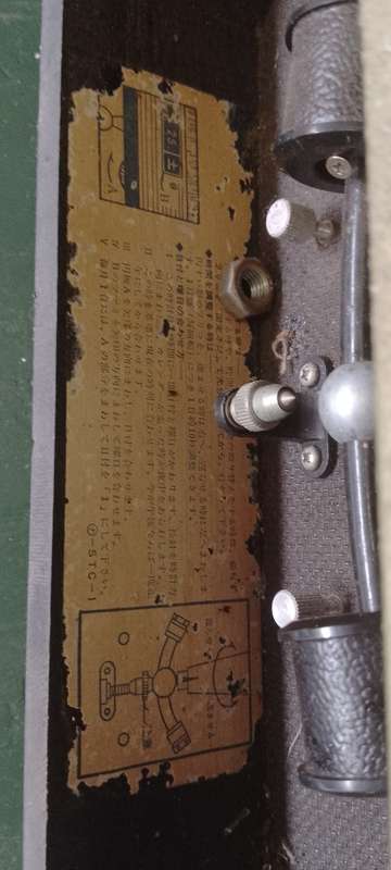 A vintage Seiko wall chiming clock. For parts only. Not working front cover missing.