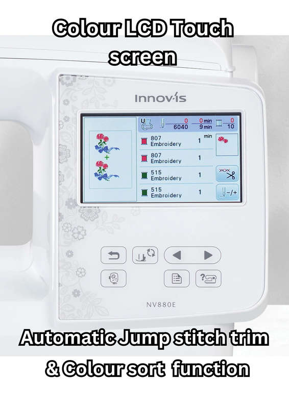 Brother NV880E embroidery only machine