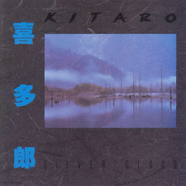 CD - Kitaro - Silver Cloud