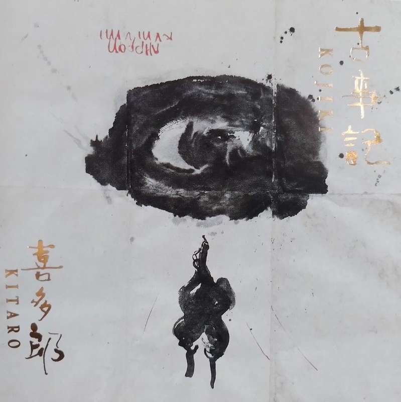 CD - Kitaro - Kojiki