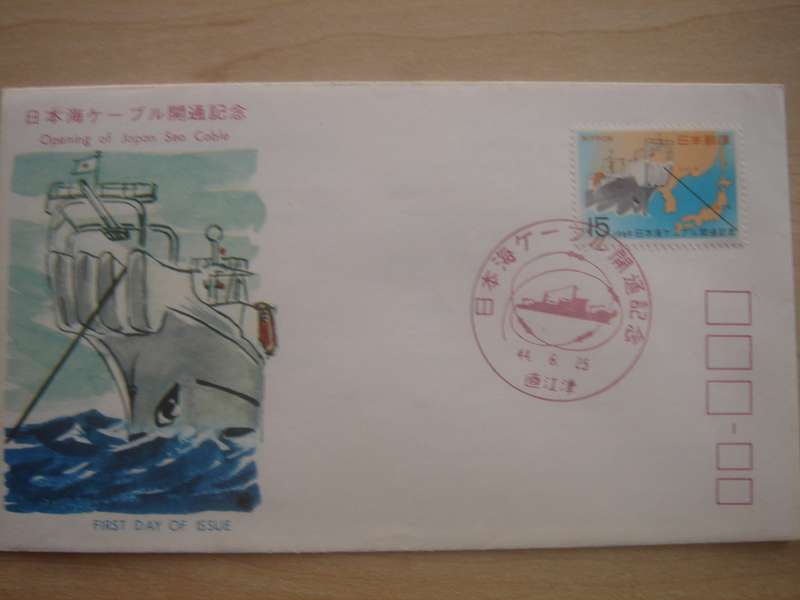1969 Japan - Sea Cable Opening - FDC stamped