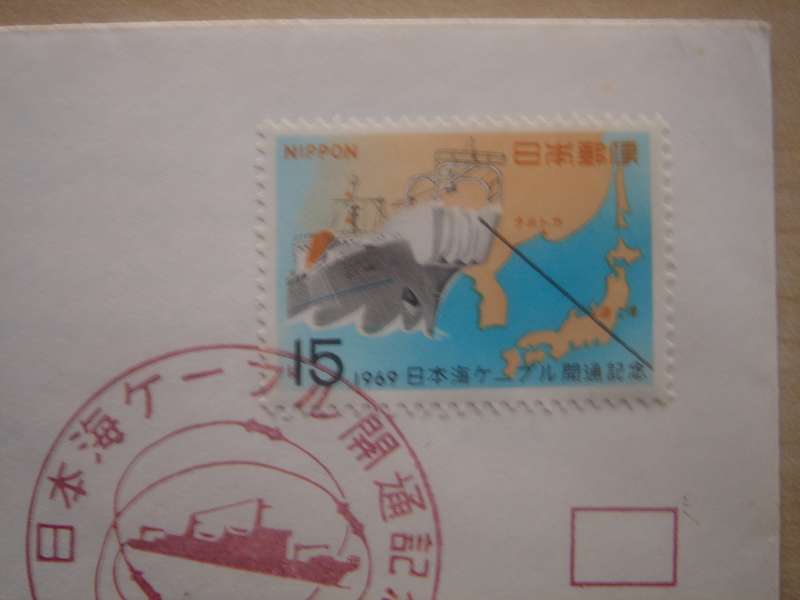1969 Japan - Sea Cable Opening - FDC stamped