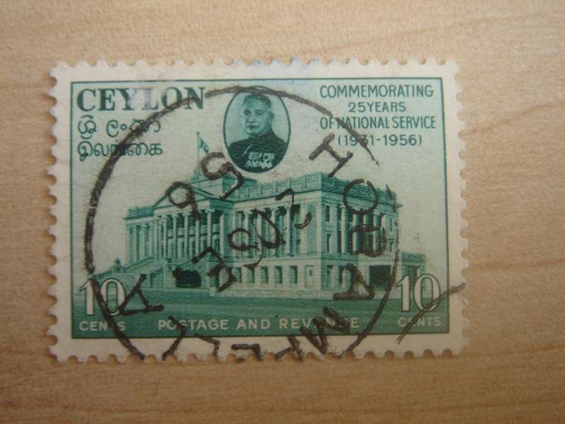 1956 Ceylon - House of Representatives SG437 - 10 c used, stamped