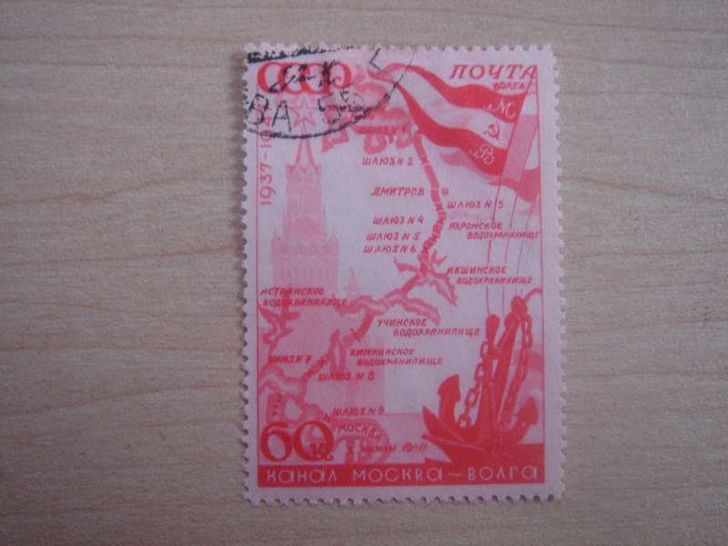 1947 USSR - Map of Volga-Moscow Canal SG1274 used, stamped