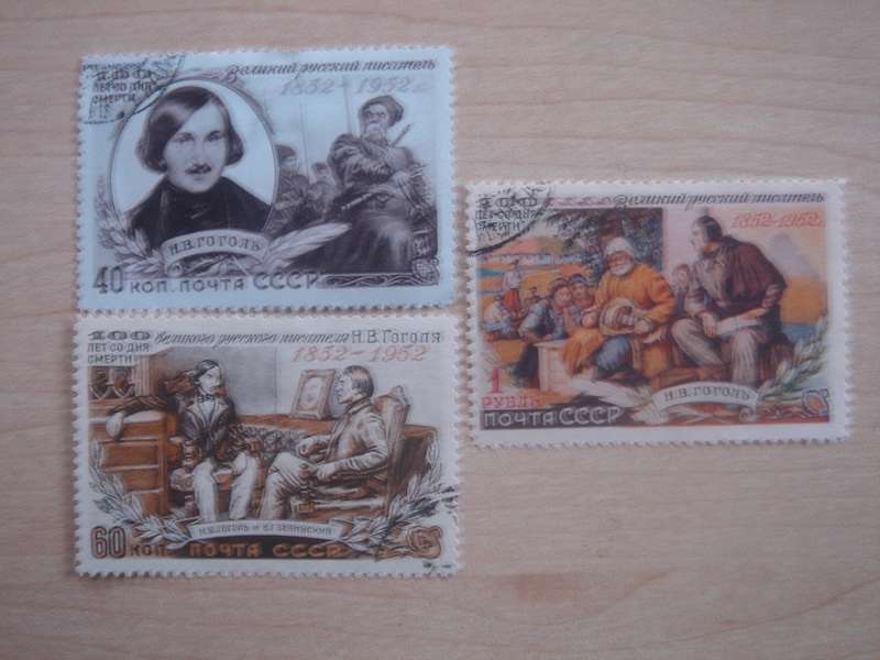 1952 USSR - Gogol Death Centenary SG1754-1756 used, stamped