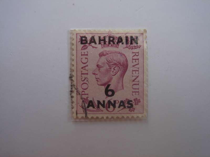 1948 Bahrain - King George VI - SG57 used, stamped