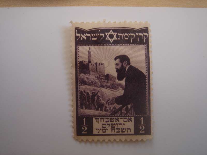 1909 (?) - JNF Label / Cinderella Herzl Stamp 1/2 (?) - unused, hinged