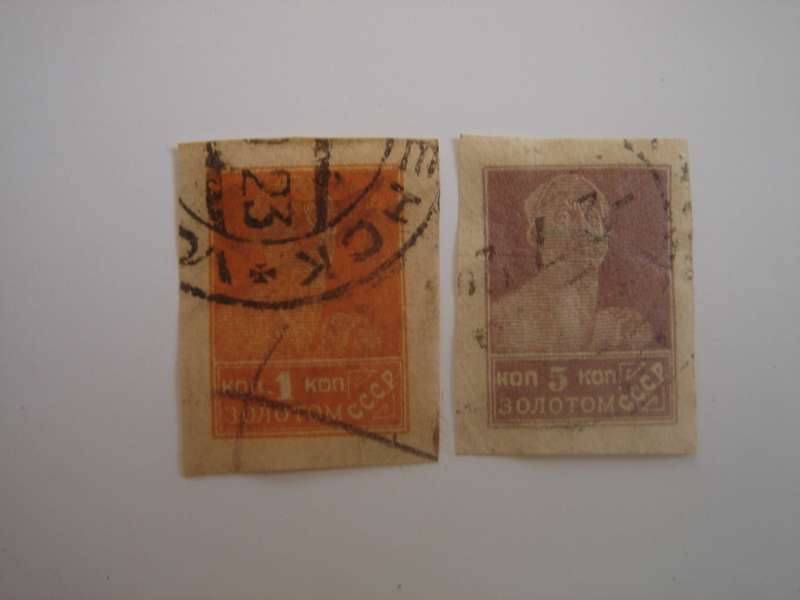 1923 USSR - Soldier Imperf. SG430,434 used, stamped