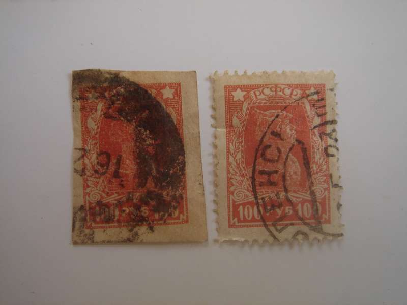 1922 USSR - Soldier Imperf. & Perf. SG306 used, stamped