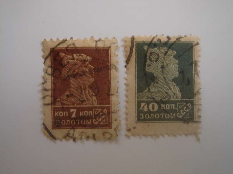 1929 USSR - Soldier Perf. SG364,445 used, stamped