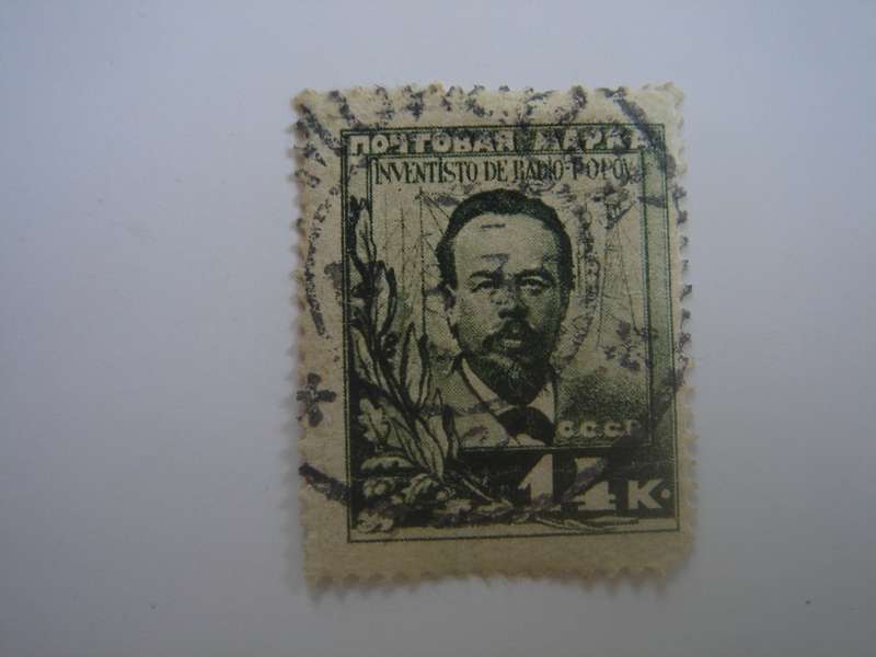 1925 USSR - Popov Death Anniversary SG459 used, stamped