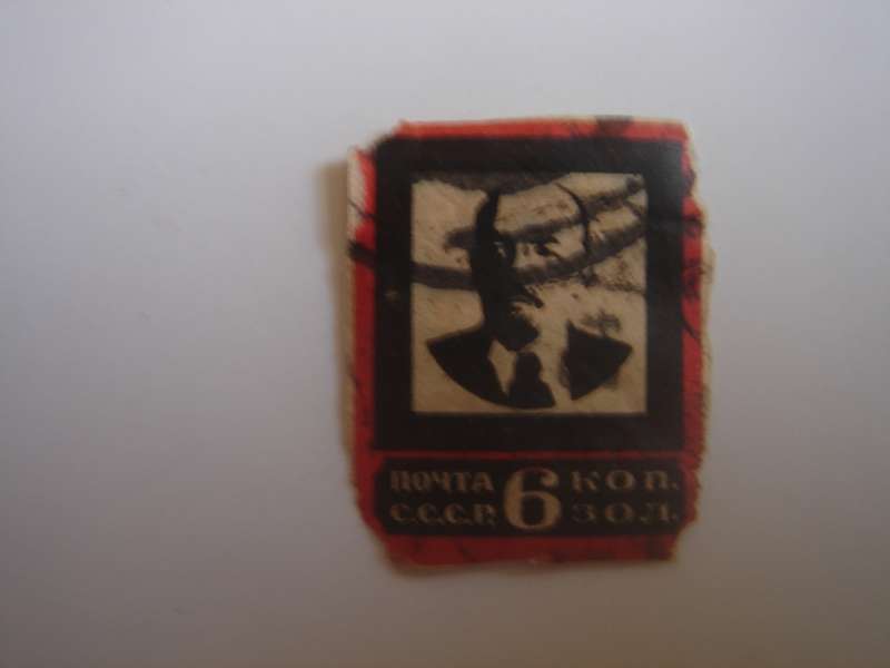 1924 USSR - Lenin Imperf. SG406 used, stamped