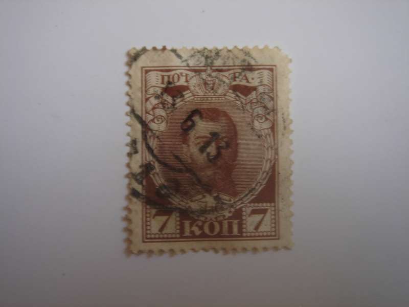 1913 Russia - Tsar Nicholas II SG130 used, stamped