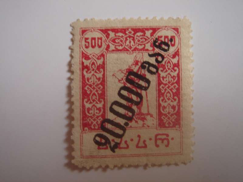 1923 Georgia - Soldier perf. optd SG44 used, hinged