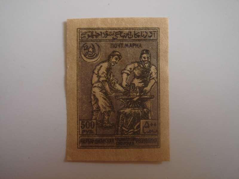 1921 Azerbaijan - Blacksmiths Imperf. SG21 used, hinged