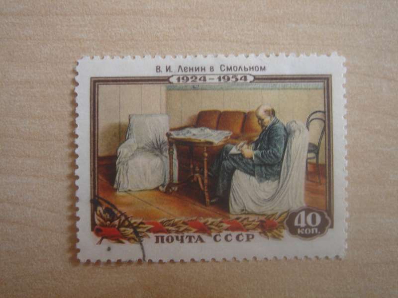 1954 USSR - Lenin - SG1829 used, stamped
