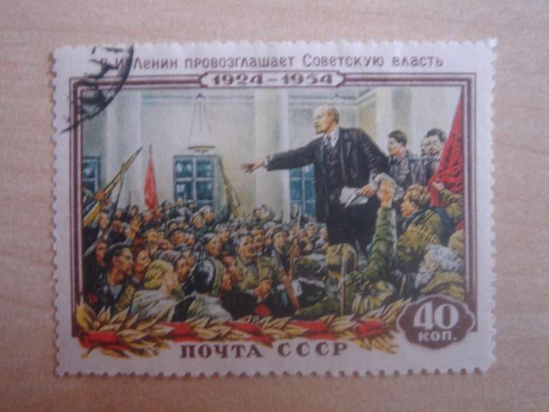 1954 USSR - Lenin - SG1831 used, stamped