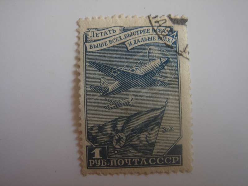 1948 USSR - Air Force Day - SG1445 used, stamped