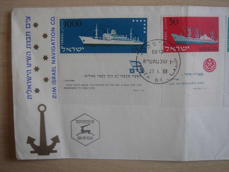 1958 Israel - Merchant Marine FDC - SG143-146 with borders stamped in Haifa