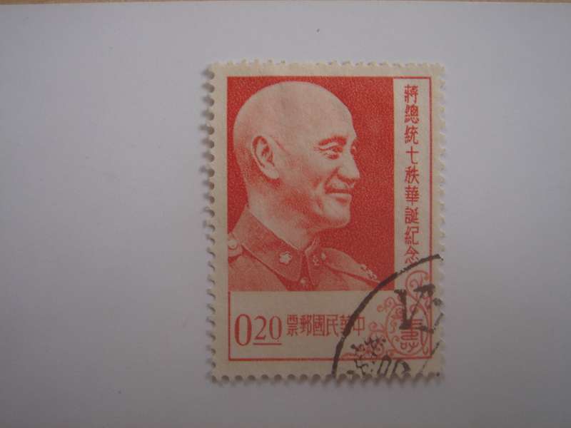 1956 Taiwan - Chiang Kai-shek - SG236 used, stamped