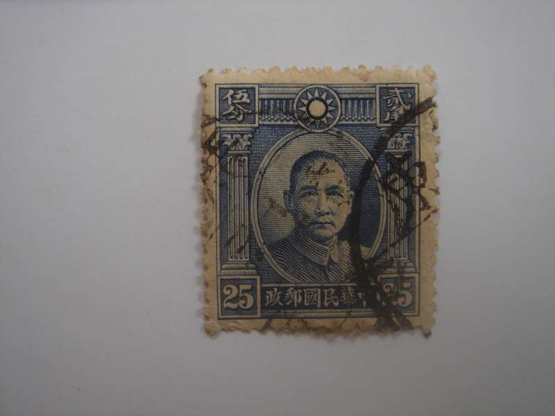 1931 China - Dr Jun Yat-sen - SG402 used, stamped